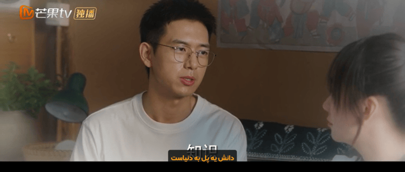 دیالوگ های برتر سریال خودت را دریاب